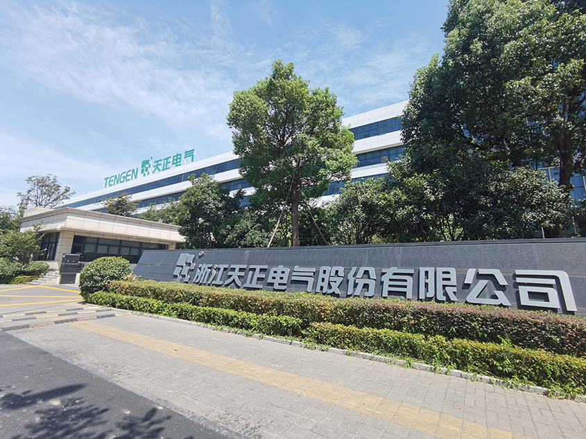 浙江天正电气生产车间吸音工程项目