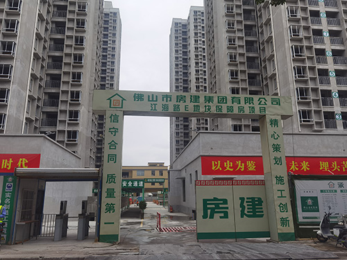 佛山保障房隔音工程项目