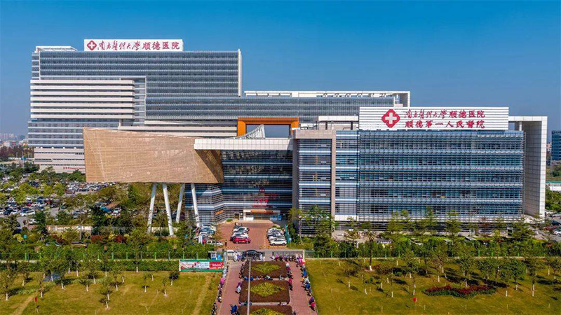 顺德第一人民医院医学美容中心内墙抗菌涂装工程项目