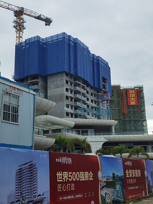 海南洋浦碧桂园凤鸣阅海