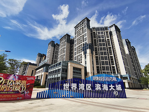 湛江碧桂园海湾城