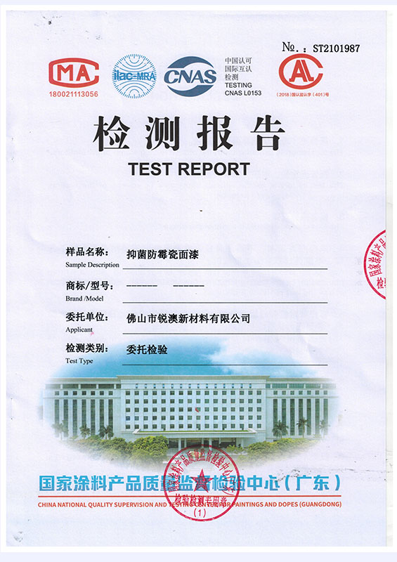 检验专利