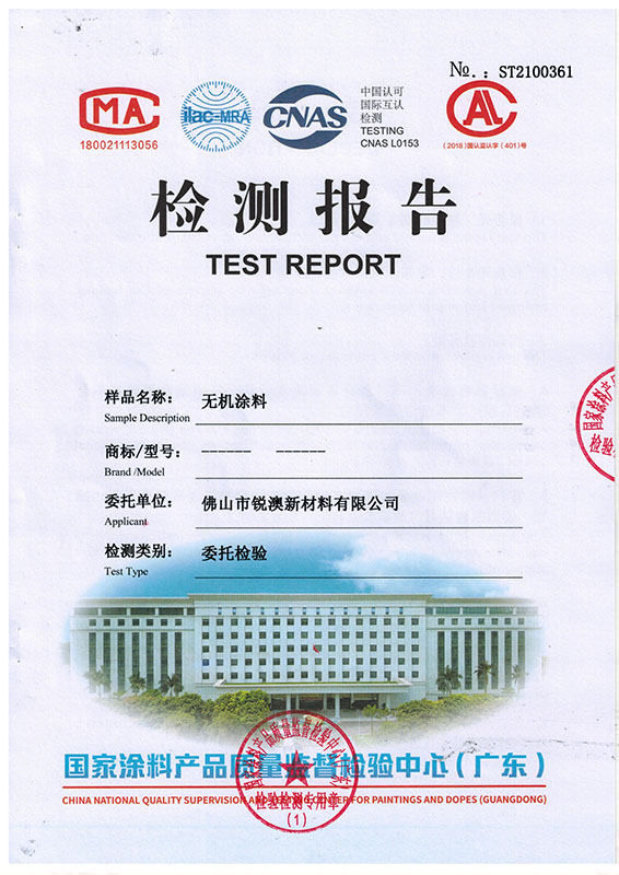 检验专利