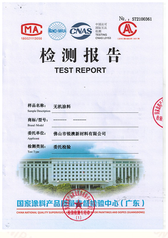 检验专利