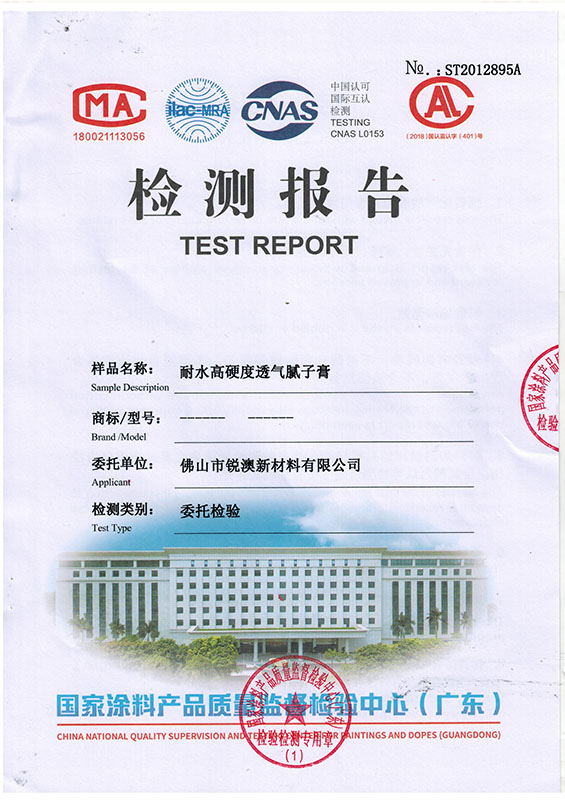 检验专利