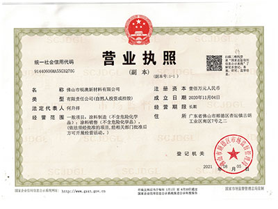 企业文化