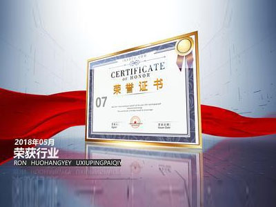 企业文化